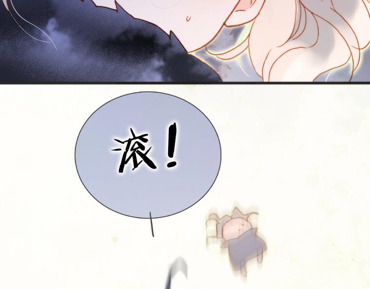 第31话 婚礼9