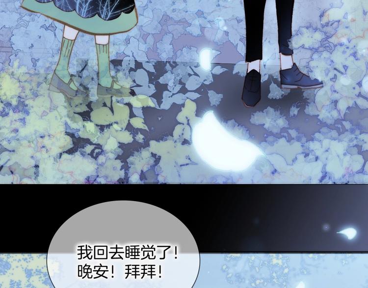 第29话 月夜漫步45