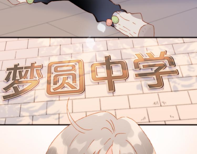 第25话 渴求死亡的少女29