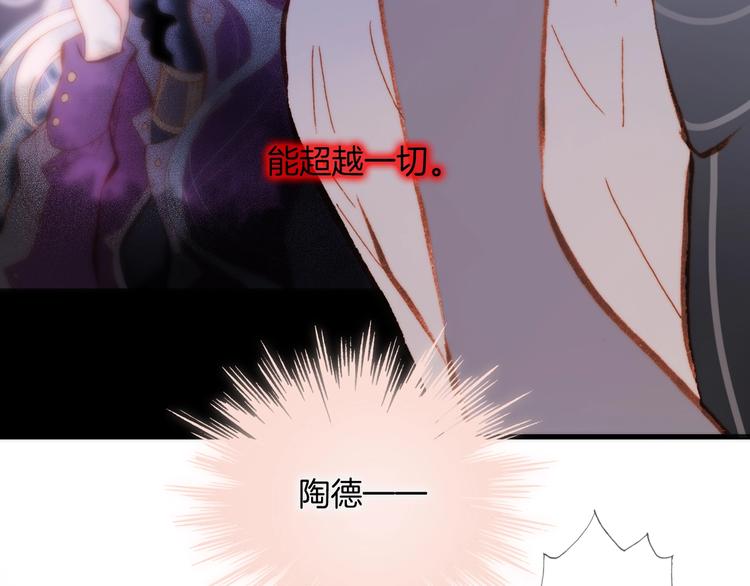 第34话 为了你115