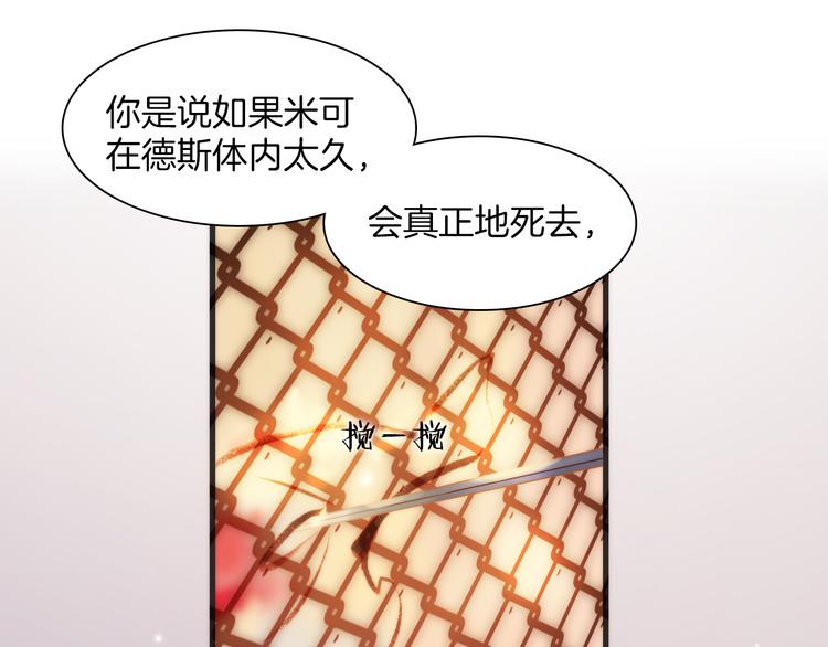 第34话 照亮迷途的光明0