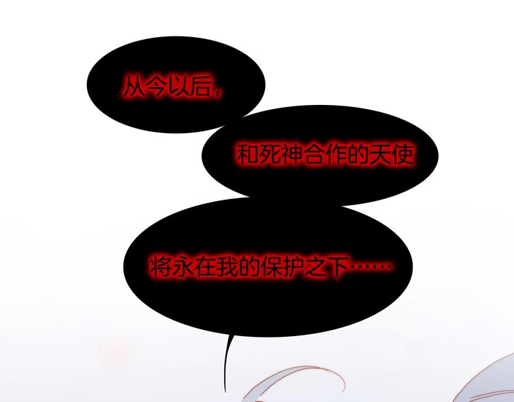 番外 爱与死5