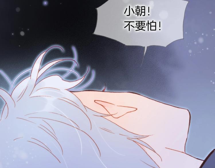 第19话 我爱的人72