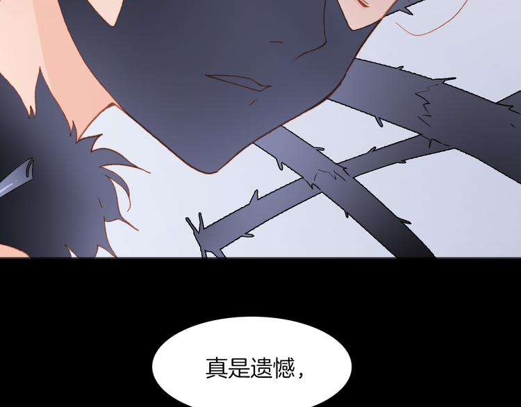 第9话 无法逃离之笼96