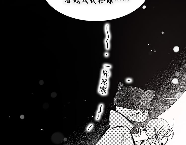 番外：《黑白小剧场》62
