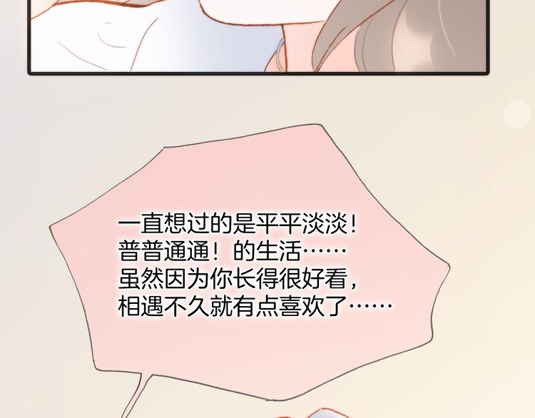 番外 安心小岛55