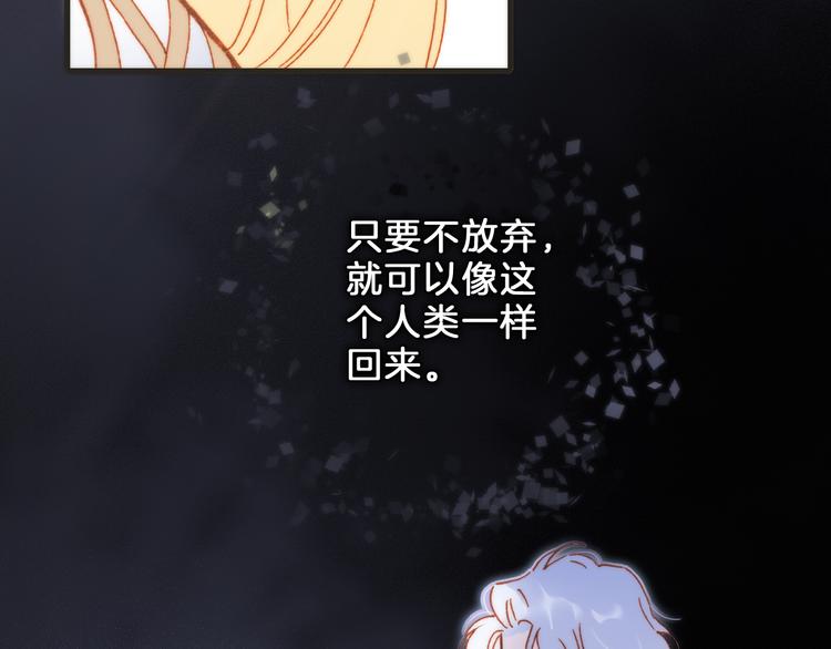 第51话 创造和继承35