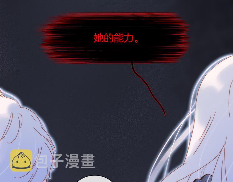 第48话德斯的决定74