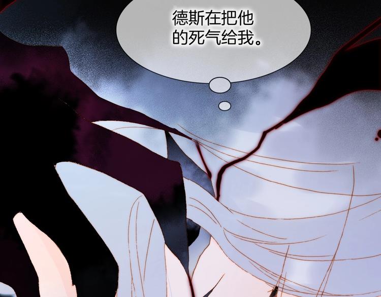 第44话 新的死神？104