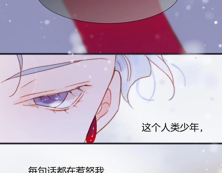 第14话 当少女苏醒8