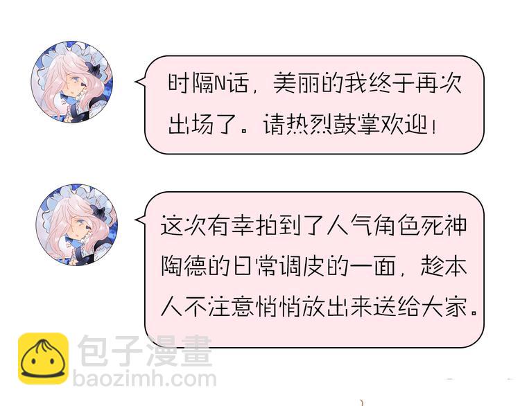 第8话 死亡气息131