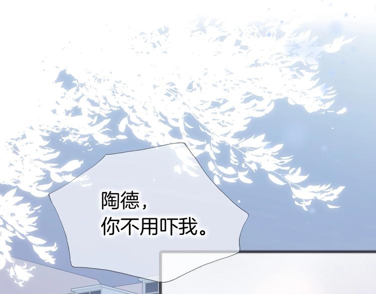 第28话 爱你的方式28