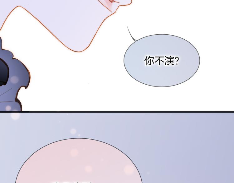 番外 成长期127