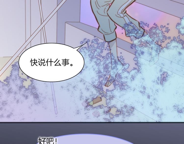 第15话 死神的真相59