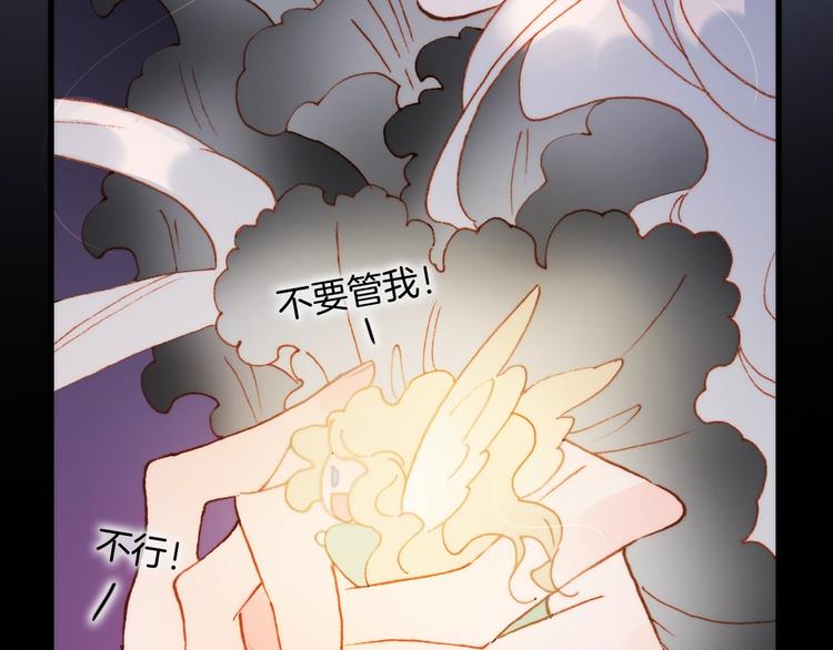 第39话 一起去天使的宴会吧12