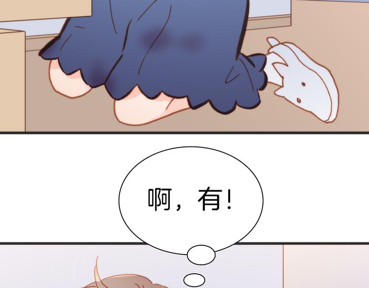 第14话 全宇宙的星星95