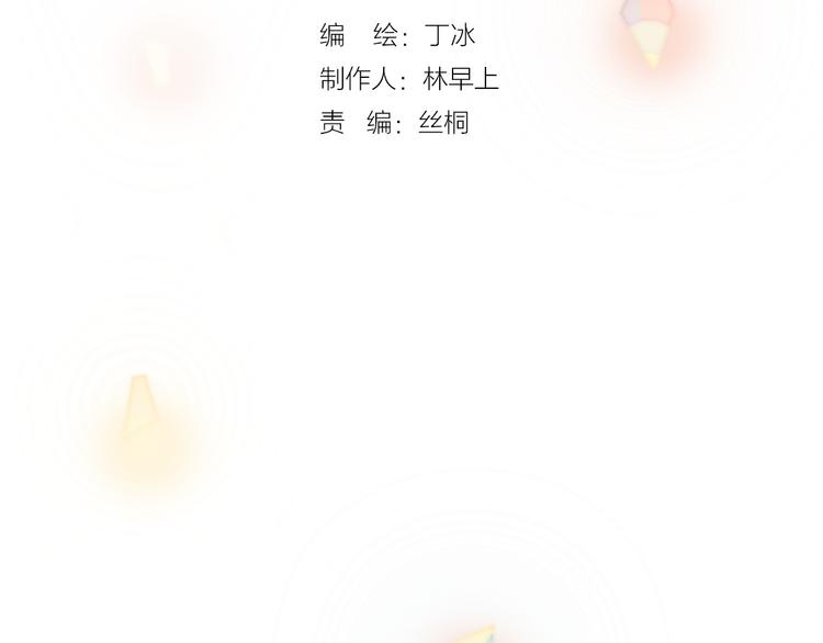第4话 彩色之梦记忆之乡52