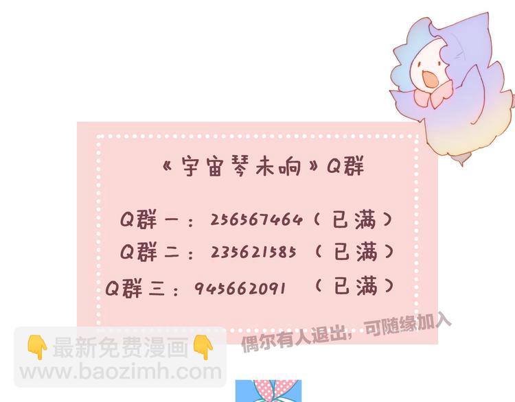 第48话德斯的决定153