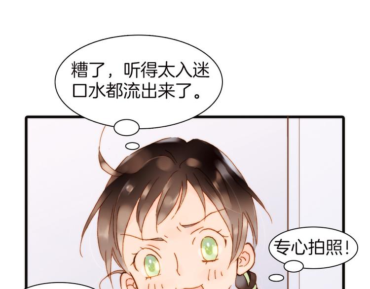 第1话 悦耳之琴与黑暗之影31