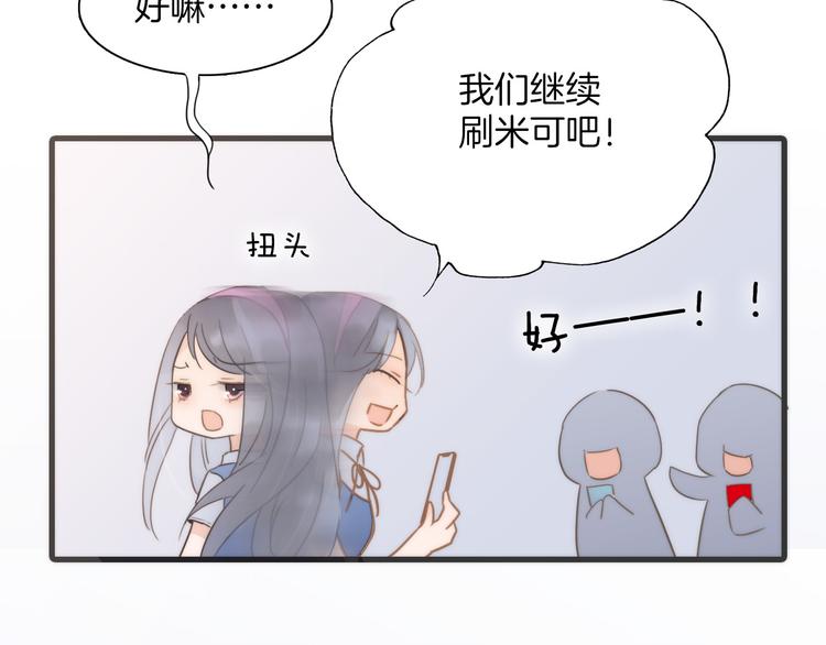 第6话 天使光芒背后的黑影63