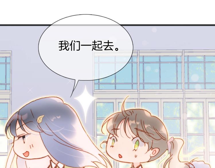 第32话 要一个回答！29