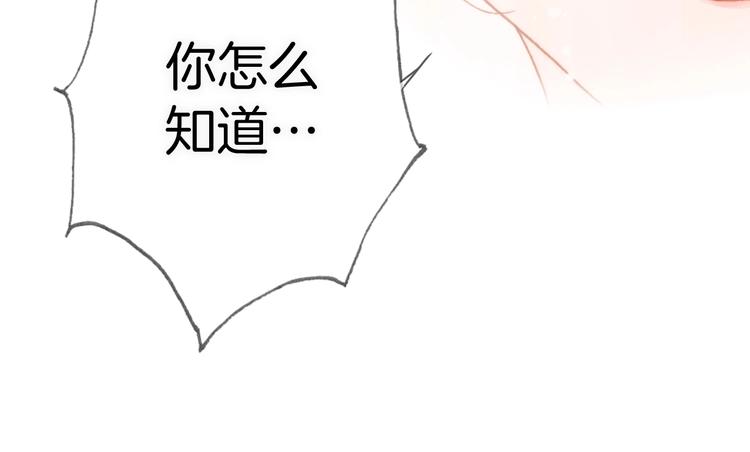 第12话  狼来了94