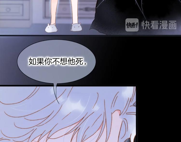 番外 结婚吧35