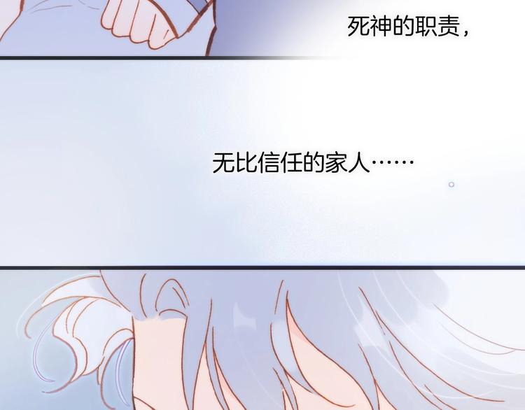 第27话 带上我97