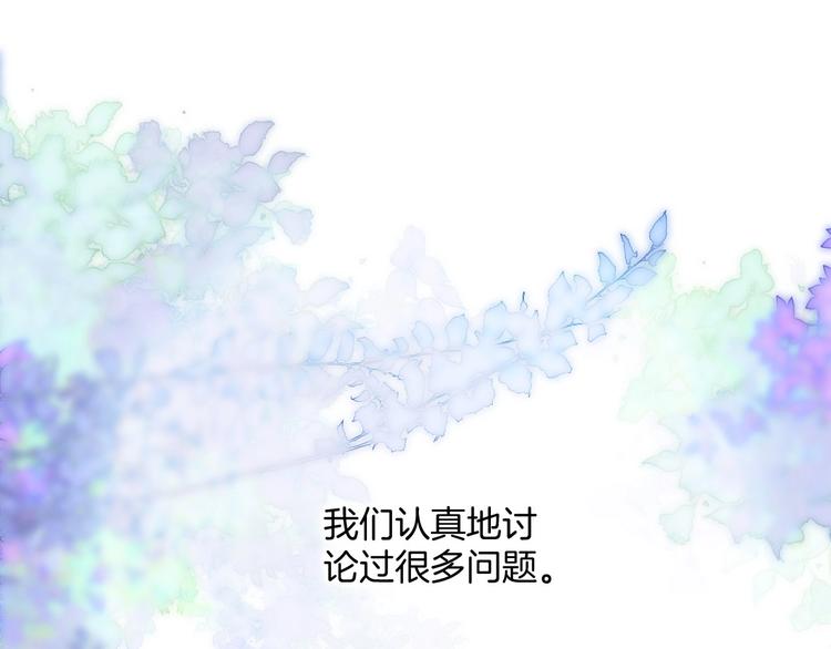 番外 结婚吧0