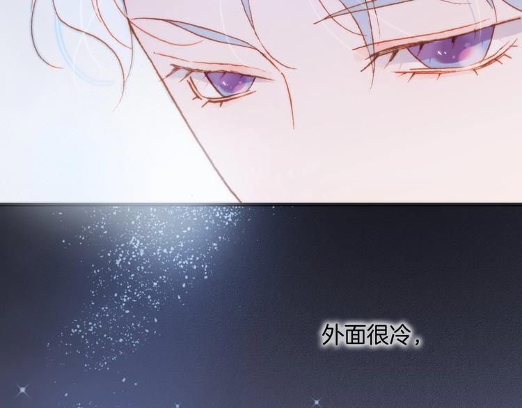 第13话 把她还给我66