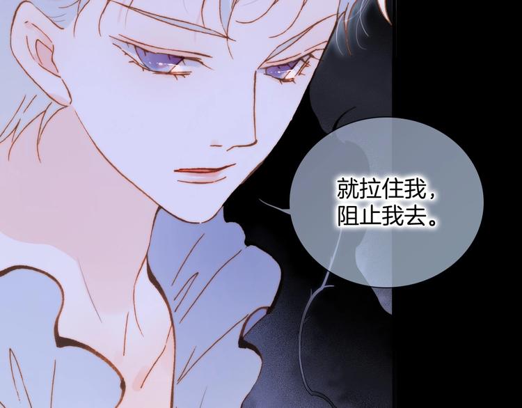 番外 结婚吧36