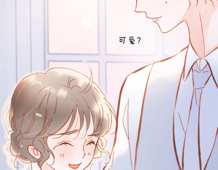 第37话 在你身体里……47