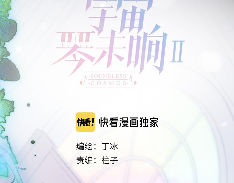 第48话德斯的决定15