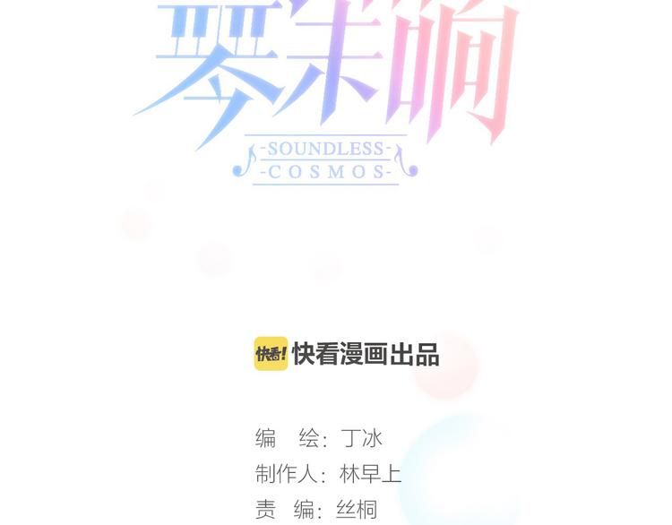 第37话 你所爱的人27