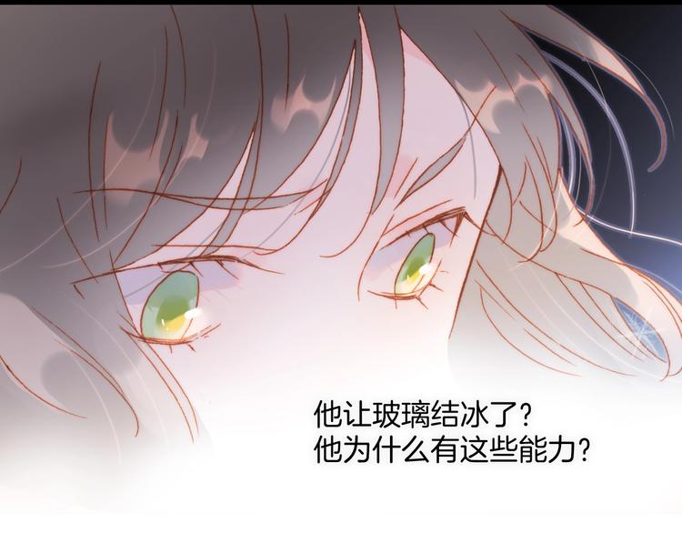 第12话  狼来了66