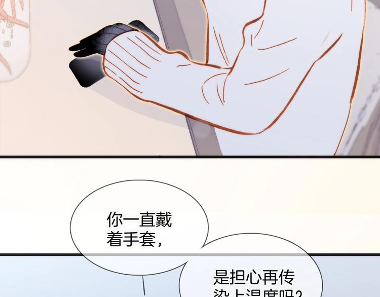 第15话 你是我的力量63