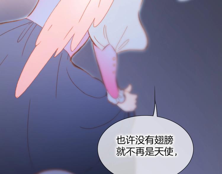 第28话 爱你的方式102