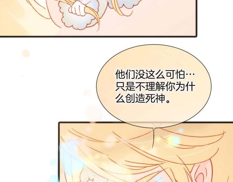 第22话 苏醒34