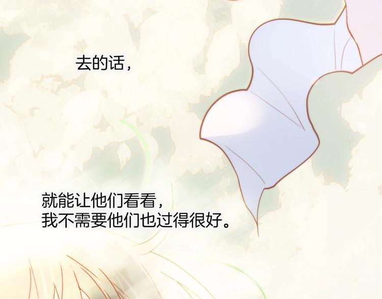 第31话 婚礼58