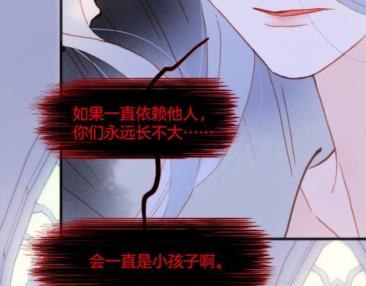 第48话德斯的决定41