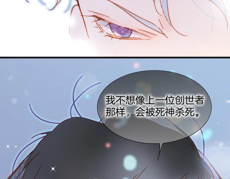 第18话 我不是他！63