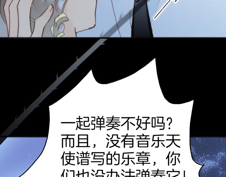 第4话 彩色之梦记忆之乡110