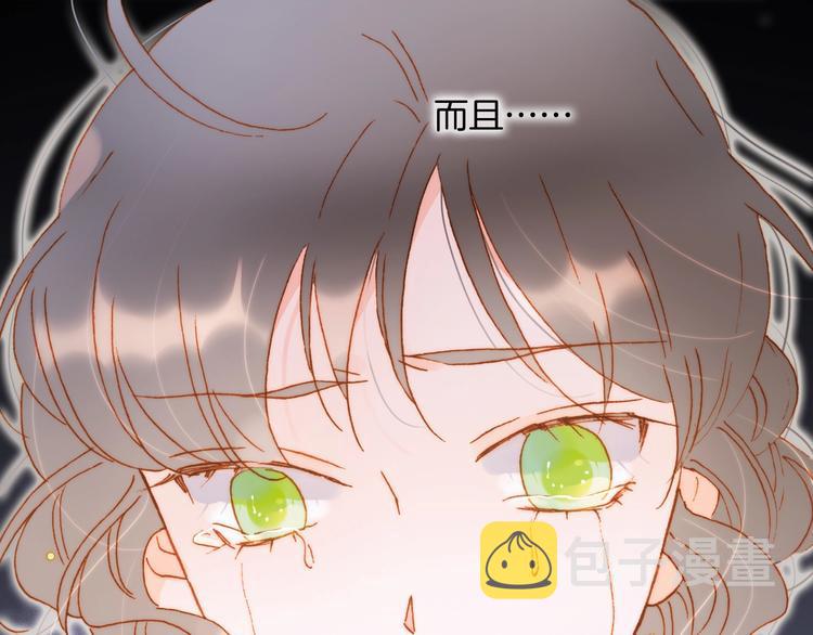 第39话 怎么办？！58