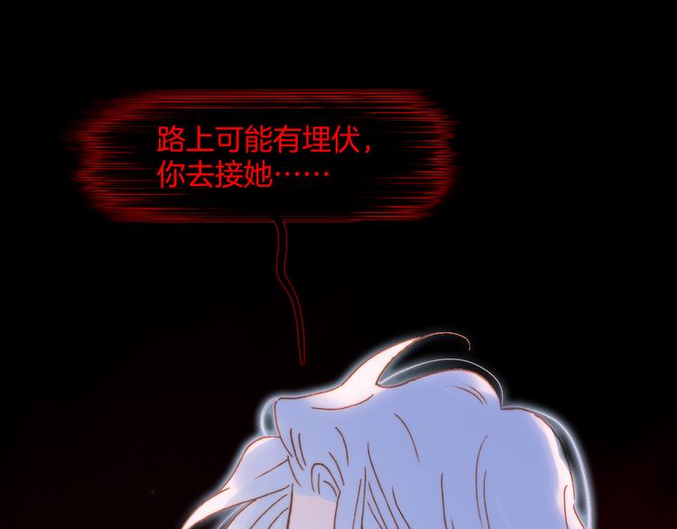 第48话德斯的决定87