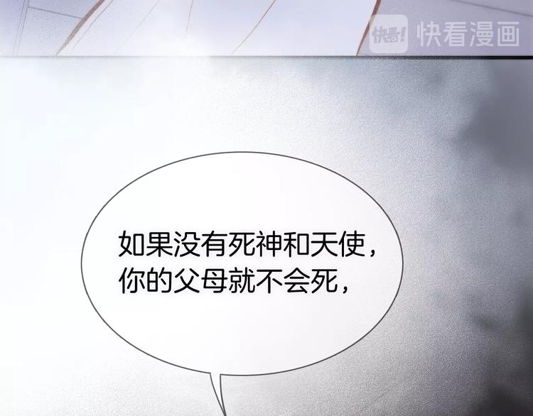 第二季 第3话 跟我走126