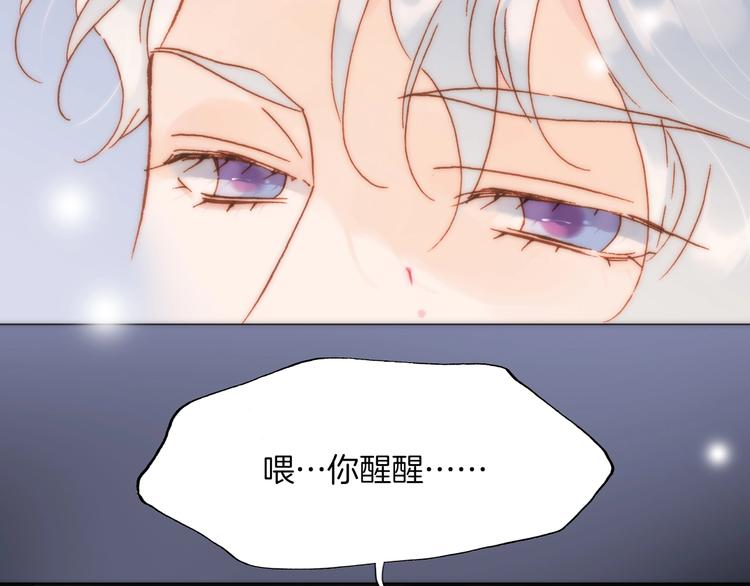 第12话 血色的脸庞59