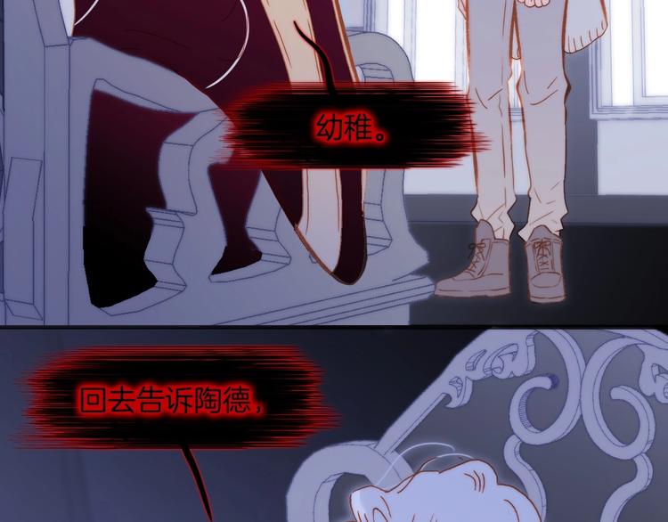 第16话 爱的本能87