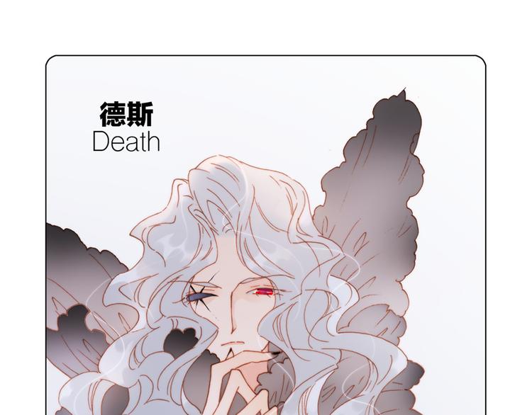 第30话 玻璃易碎的爱情与死亡111