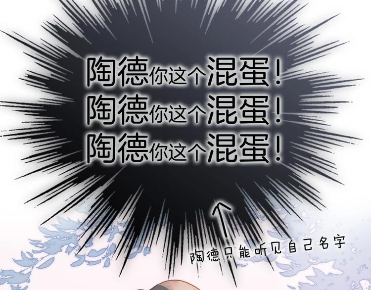 第10话 她很重要……102