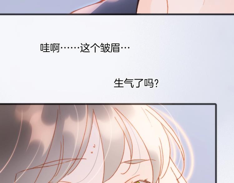 第33话 吻她！41